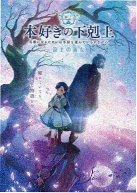 时光代理人 浮力影院在线观看